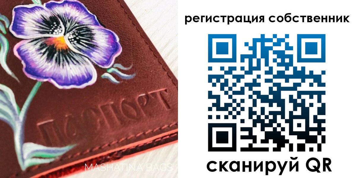регистрация в Белебее