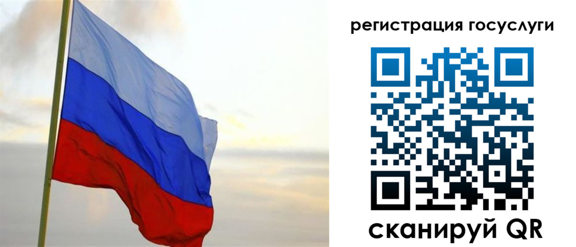 прописка иностранных граждан в Белебее