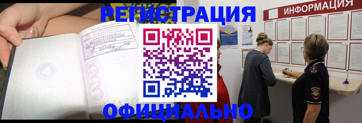 форма 3 в Белебее