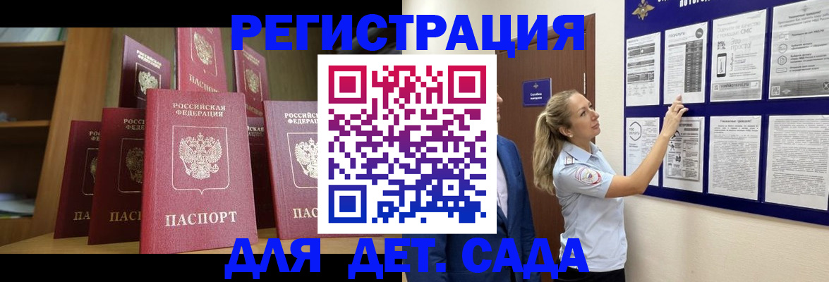 пропишу в квартире в Белебее